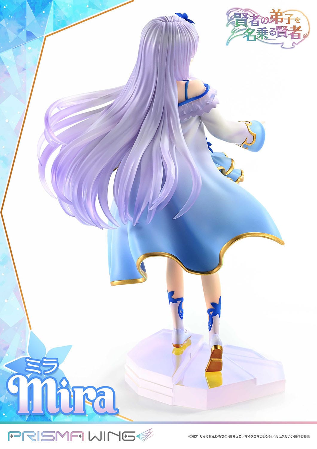 Mira She Professed Herself Pupil of the Wise Man Prime 1 Studio