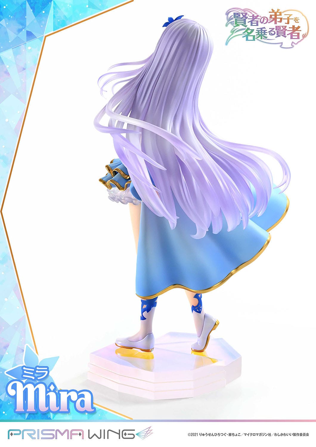 Mira She Professed Herself Pupil of the Wise Man Prime 1 Studio