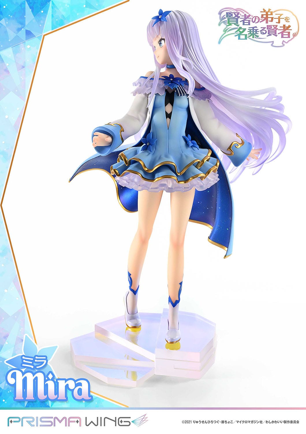 Mira She Professed Herself Pupil of the Wise Man Prime 1 Studio