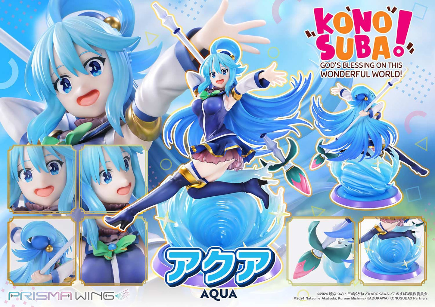 Aqua Prisma Wing Konusuba Prime 1 Studio