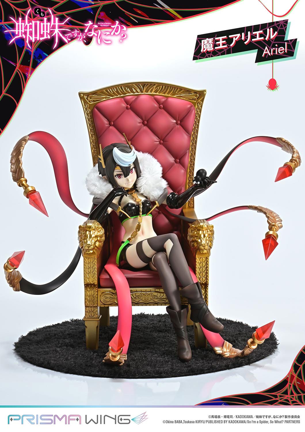 Ariel Prisma Wing Prime 1 Studio - Anime Figuren günstig kaufen