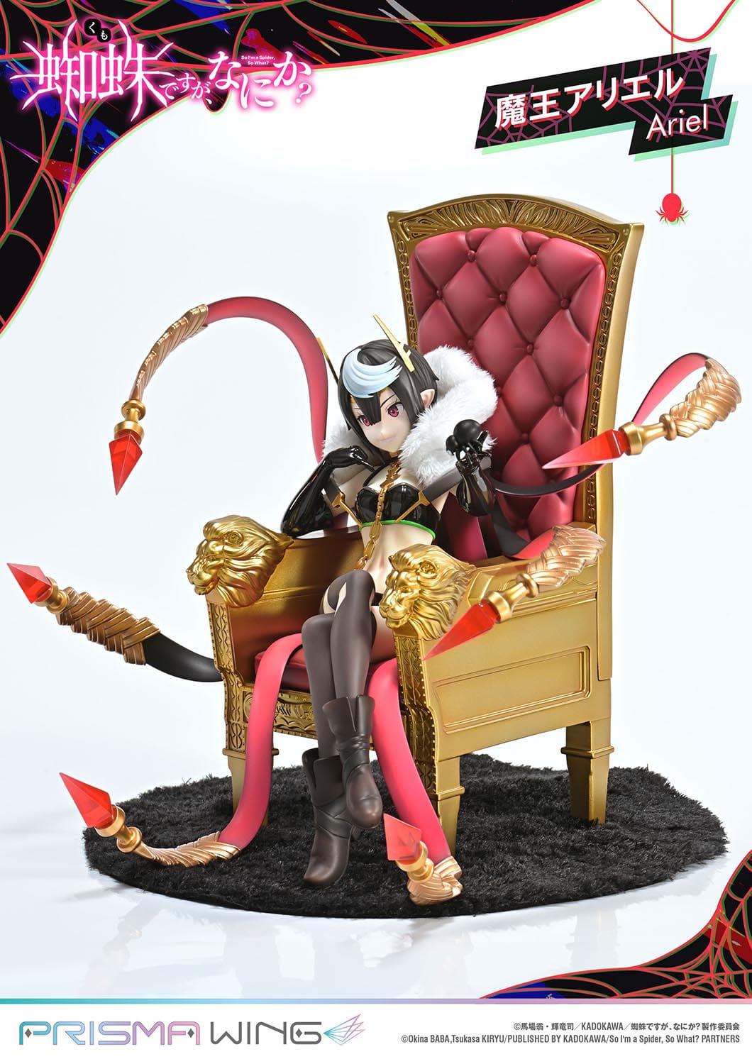 Ariel Prisma Wing Prime 1 Studio - Anime Figuren günstig kaufen