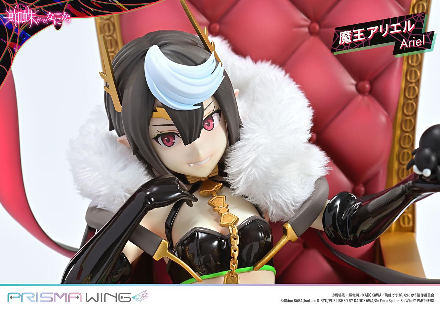 Ariel Prisma Wing Prime 1 Studio - Anime Figuren günstig kaufen