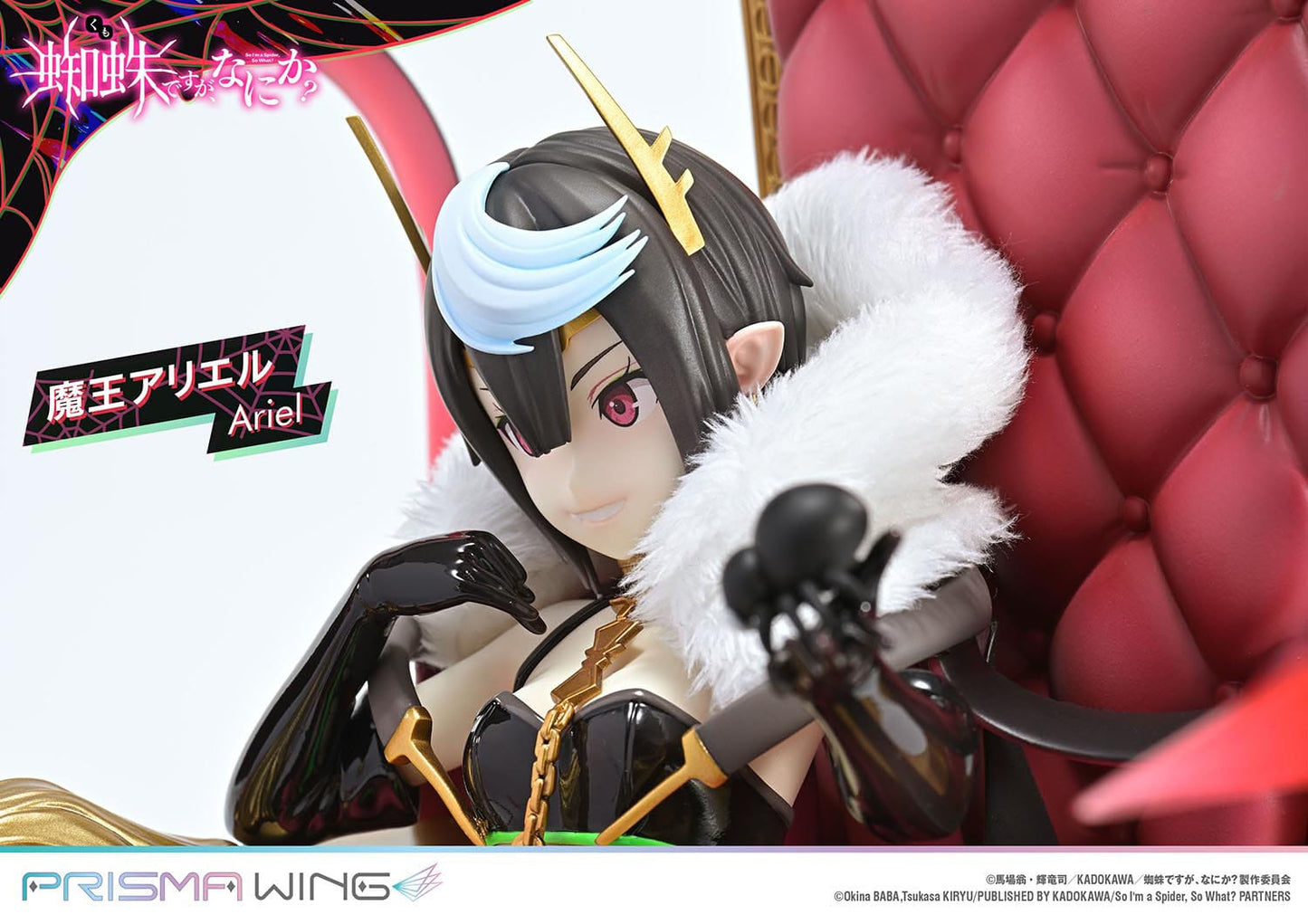 Ariel Prisma Wing Prime 1 Studio