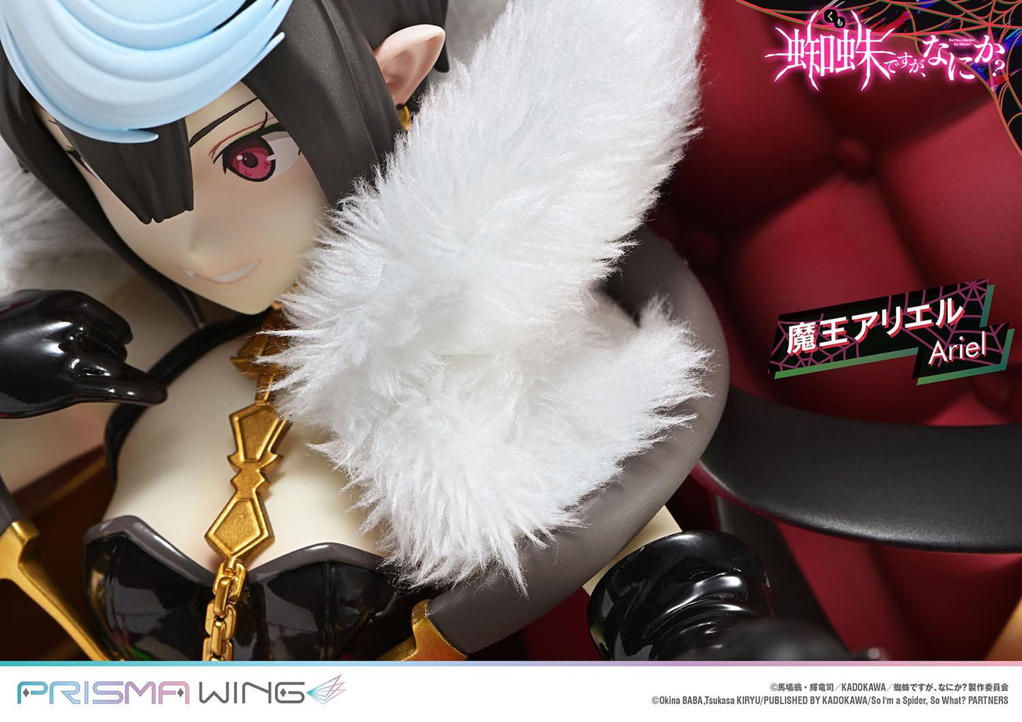 Ariel Prisma Wing Prime 1 Studio