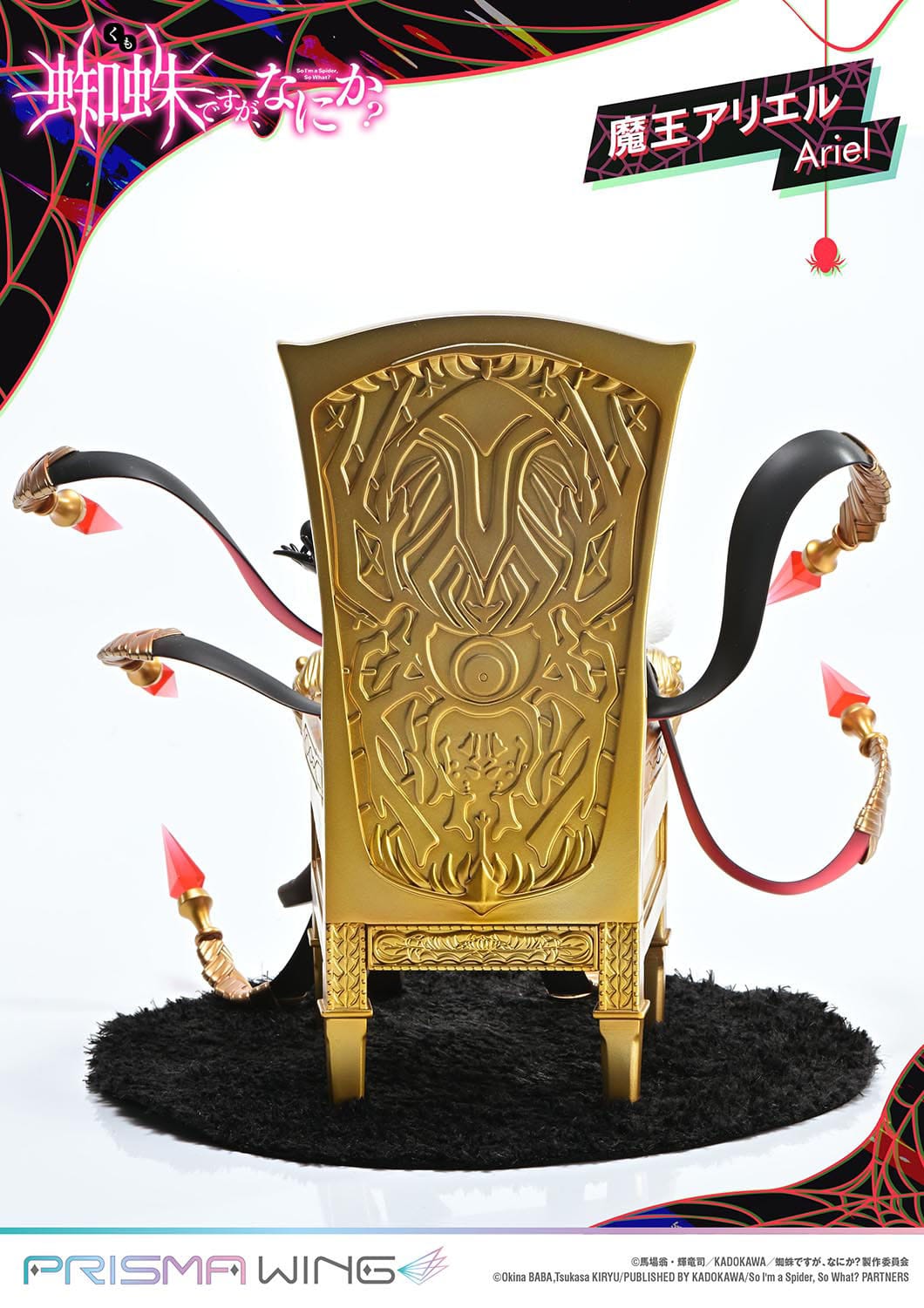 Ariel Prisma Wing Prime 1 Studio