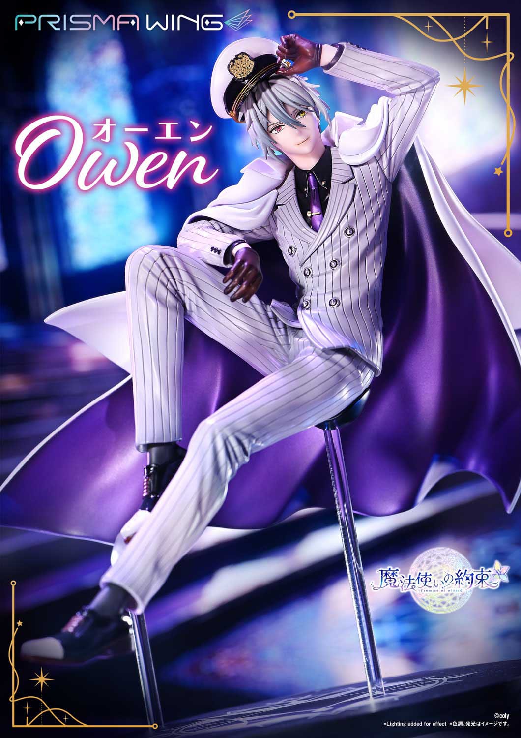 Owen Prisma Wing Prime 1 Studio
