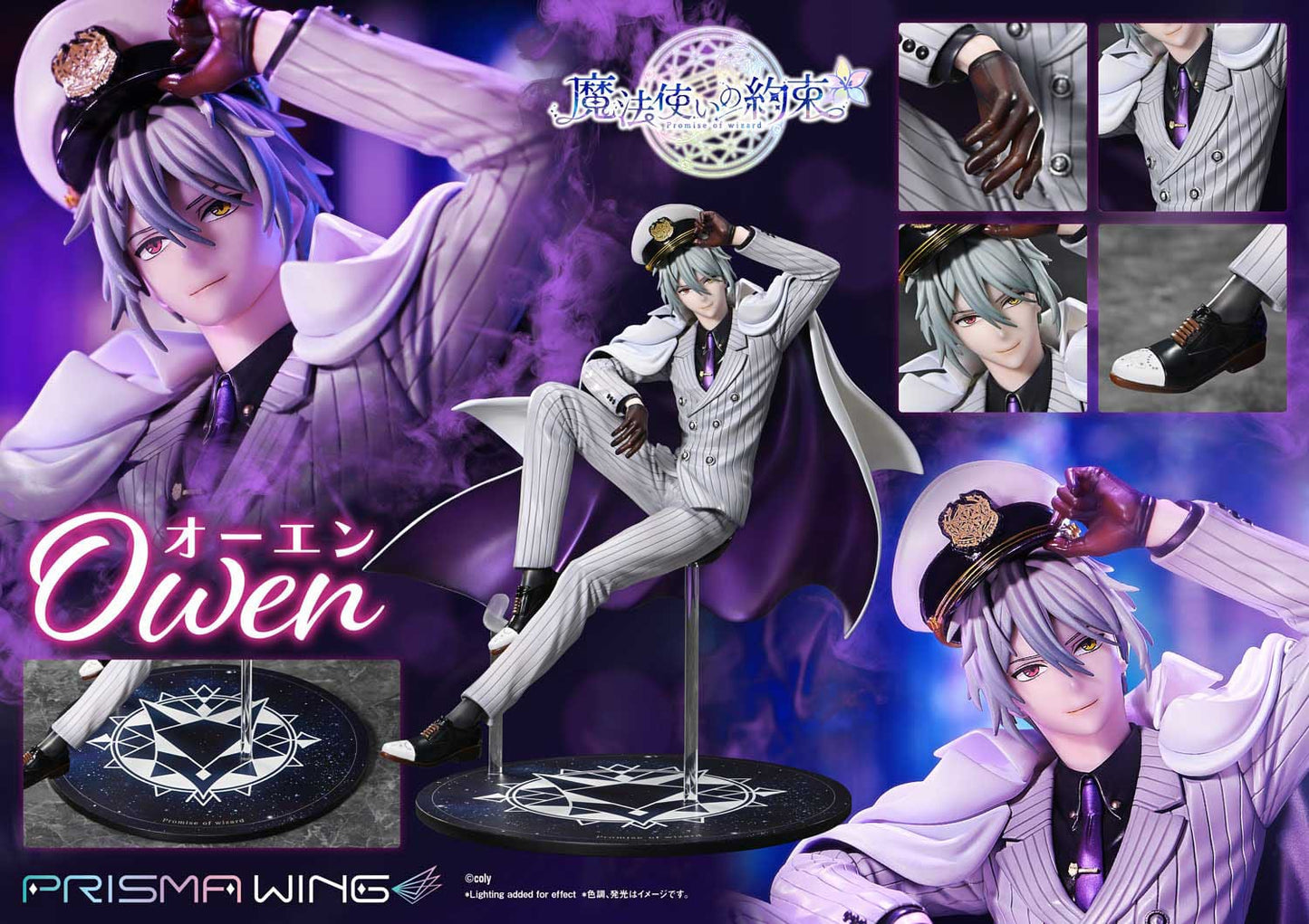 Owen Prisma Wing Prime 1 Studio