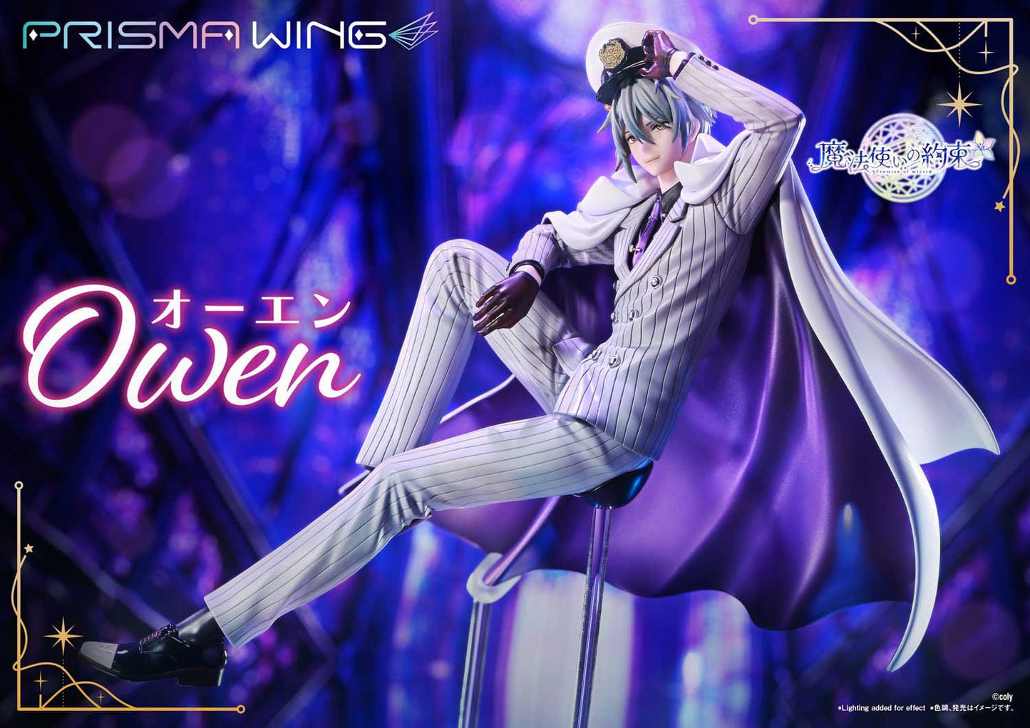 Owen Prisma Wing Prime 1 Studio