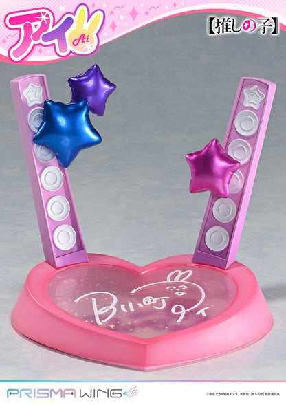 Hoshino Ai Prisma Wing Prime 1 Studio