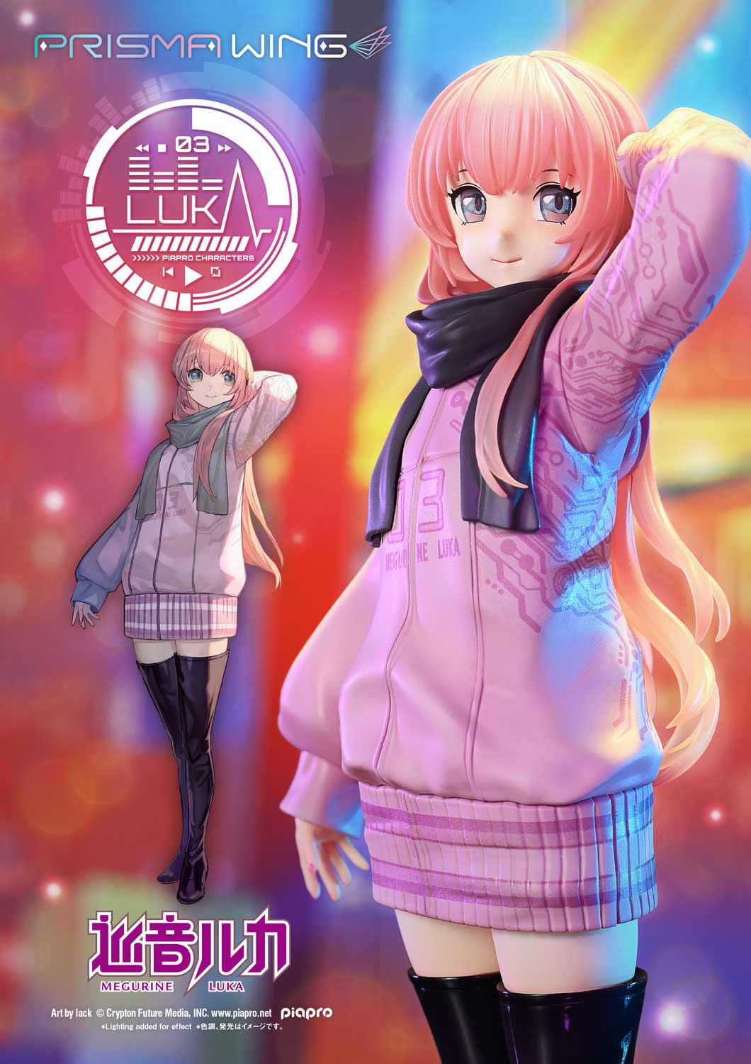 Megurine Luka (Art by lack) Prisma Wing Prime 1 Studios