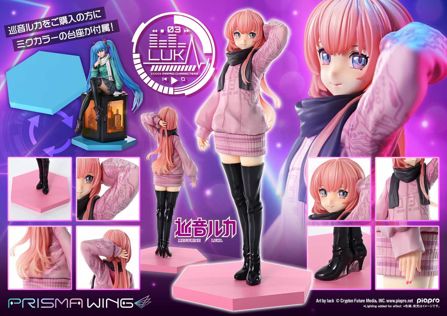 Megurine Luka (Art by lack) Prisma Wing Prime 1 Studios