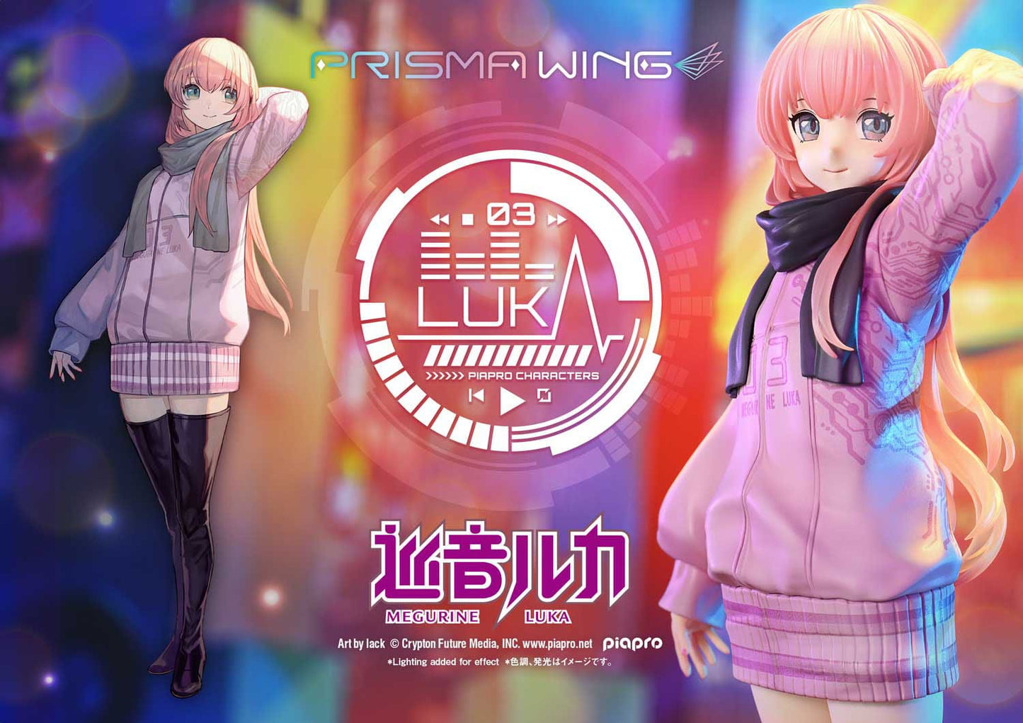 Megurine Luka (Art by lack) Prisma Wing Prime 1 Studios