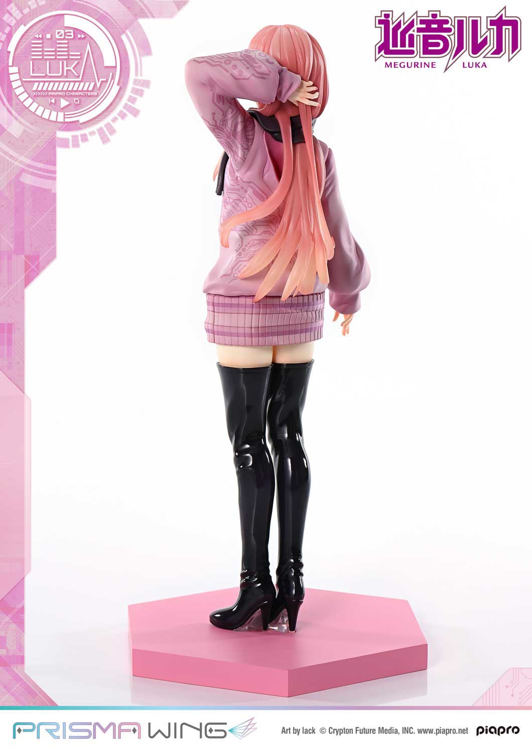Megurine Luka (Art by lack) Prisma Wing Prime 1 Studios