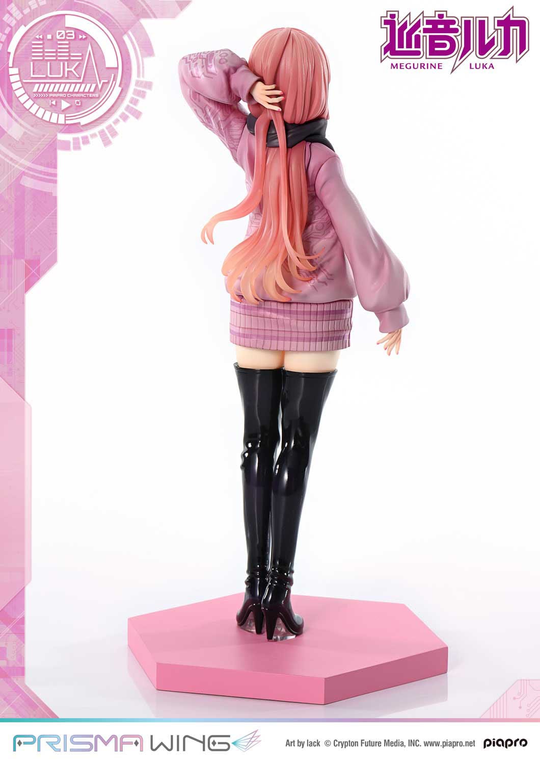 Megurine Luka (Art by lack) Prisma Wing Prime 1 Studios