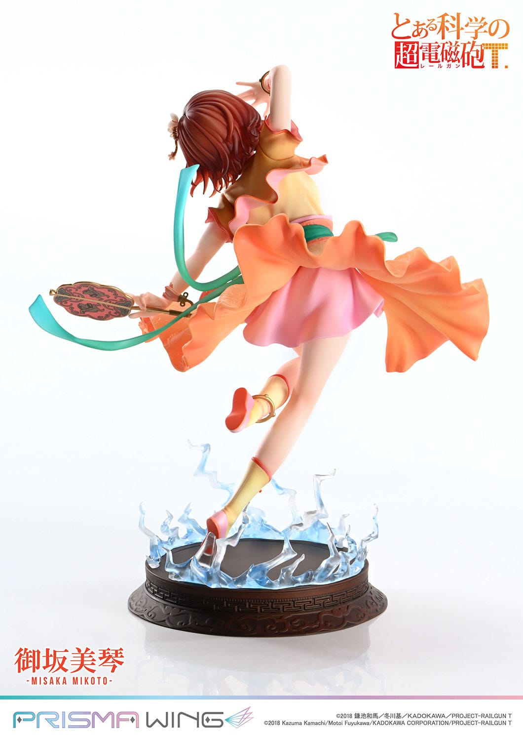 Misaka Mikoto Prisma Wing Prime 1 Studio