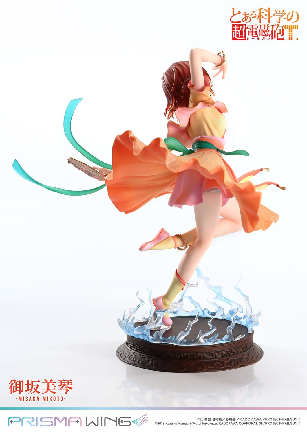 Misaka Mikoto Prisma Wing Prime 1 Studio