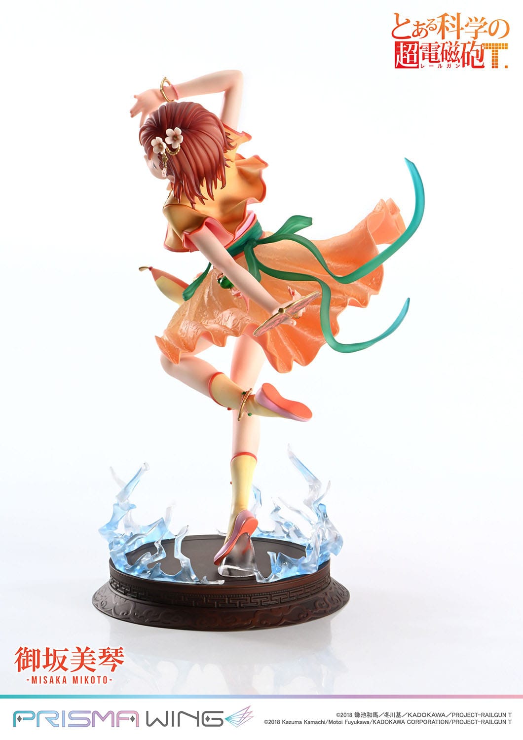 Misaka Mikoto Prisma Wing Prime 1 Studio