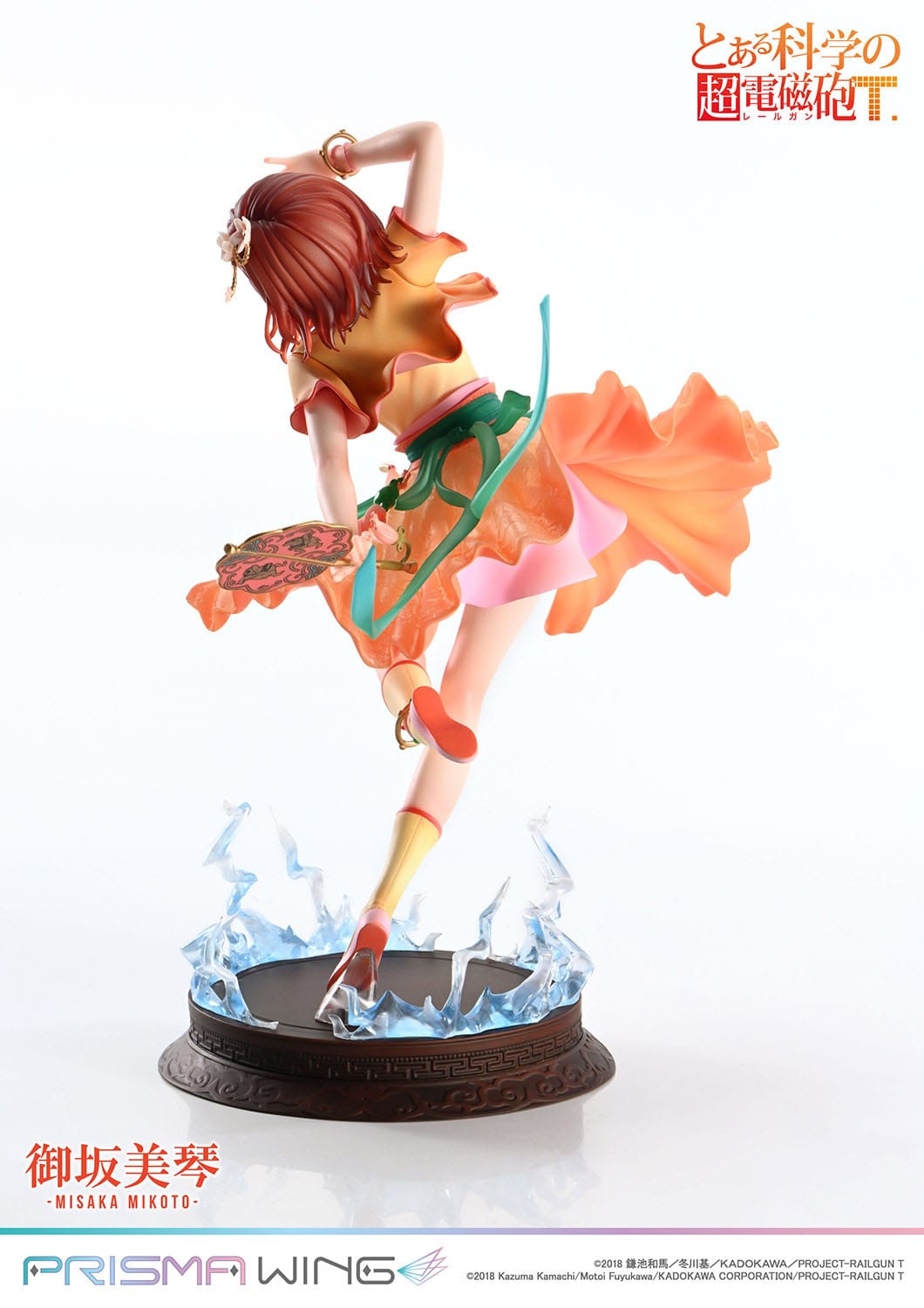 Misaka Mikoto Prisma Wing Prime 1 Studio