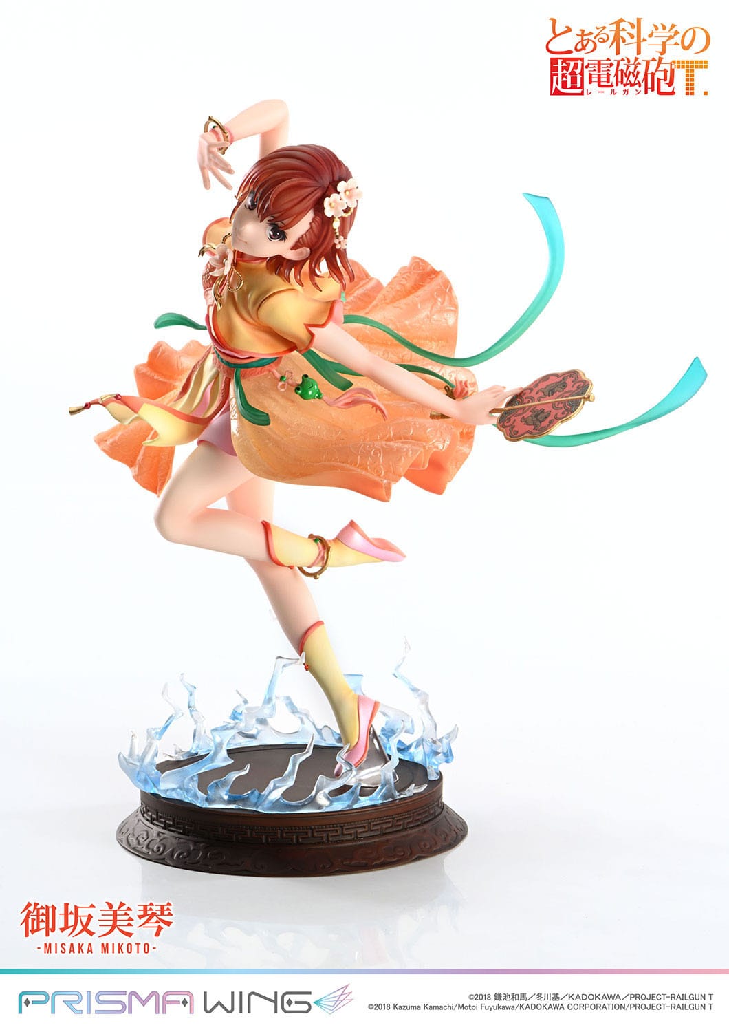 Misaka Mikoto Prisma Wing Prime 1 Studio
