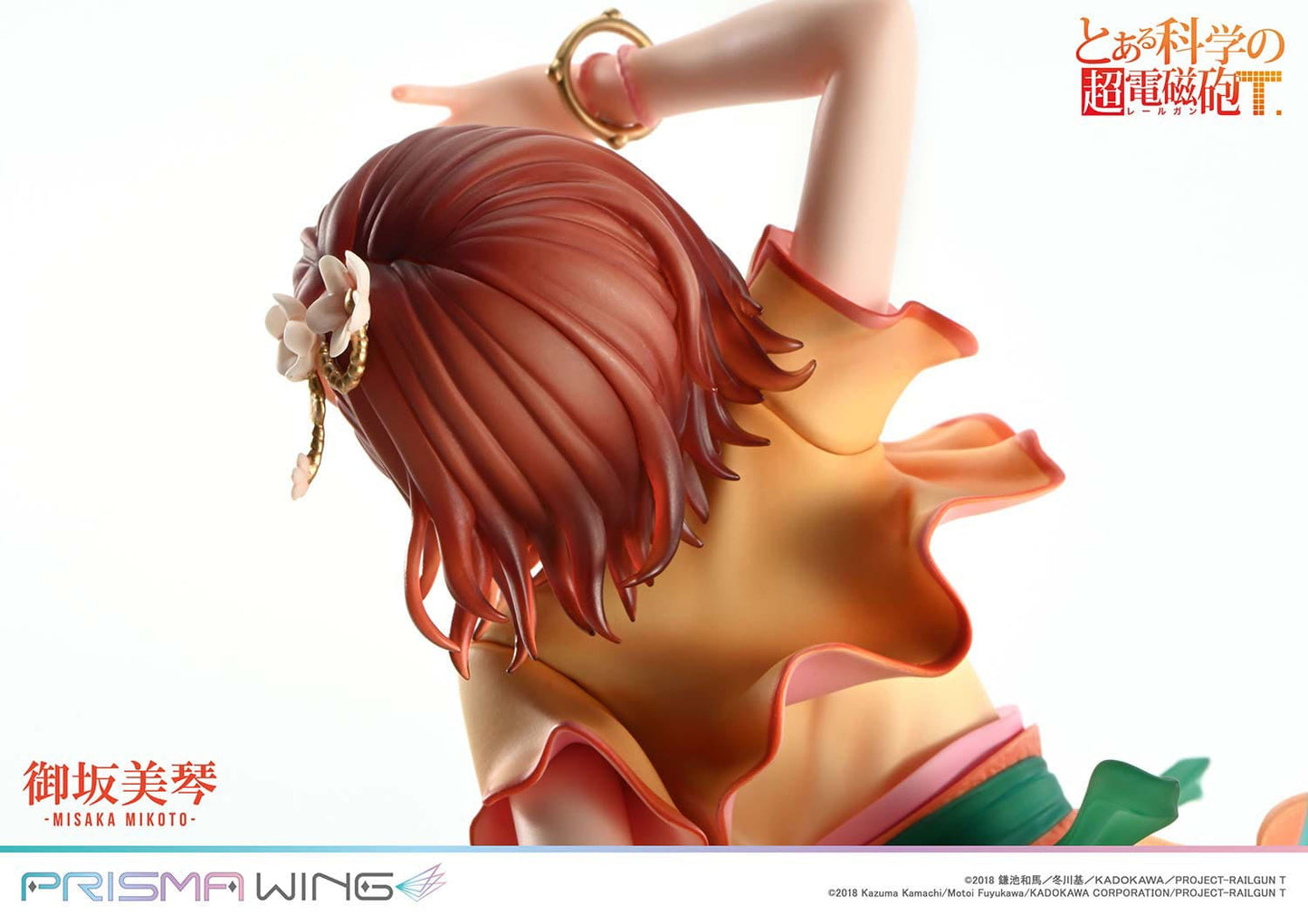 Misaka Mikoto Prisma Wing Prime 1 Studio