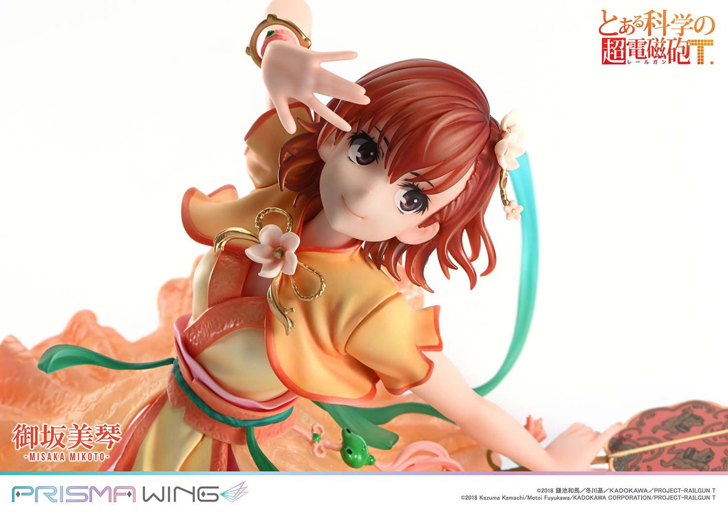 Misaka Mikoto Prisma Wing Prime 1 Studio