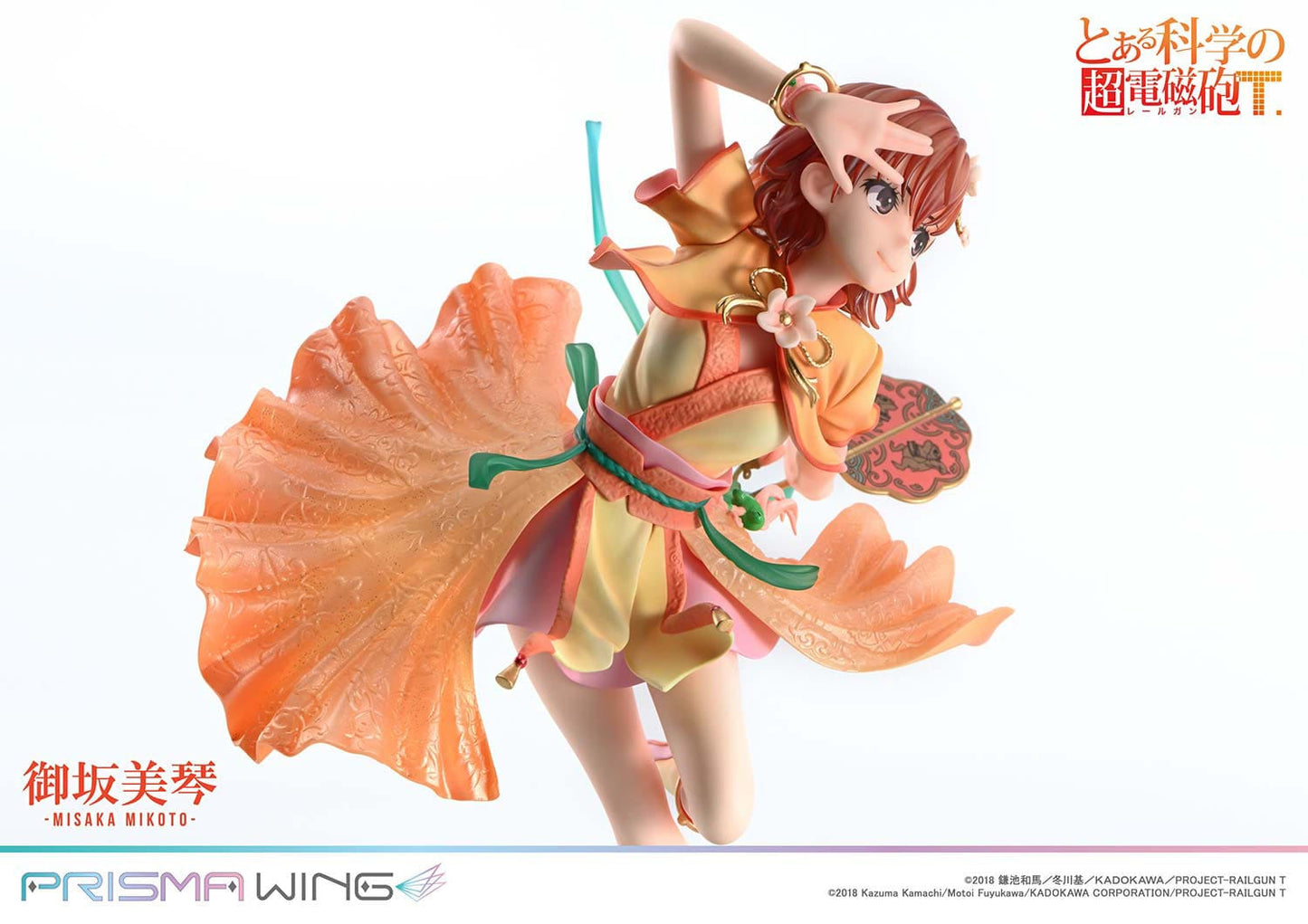 Misaka Mikoto Prisma Wing Prime 1 Studio