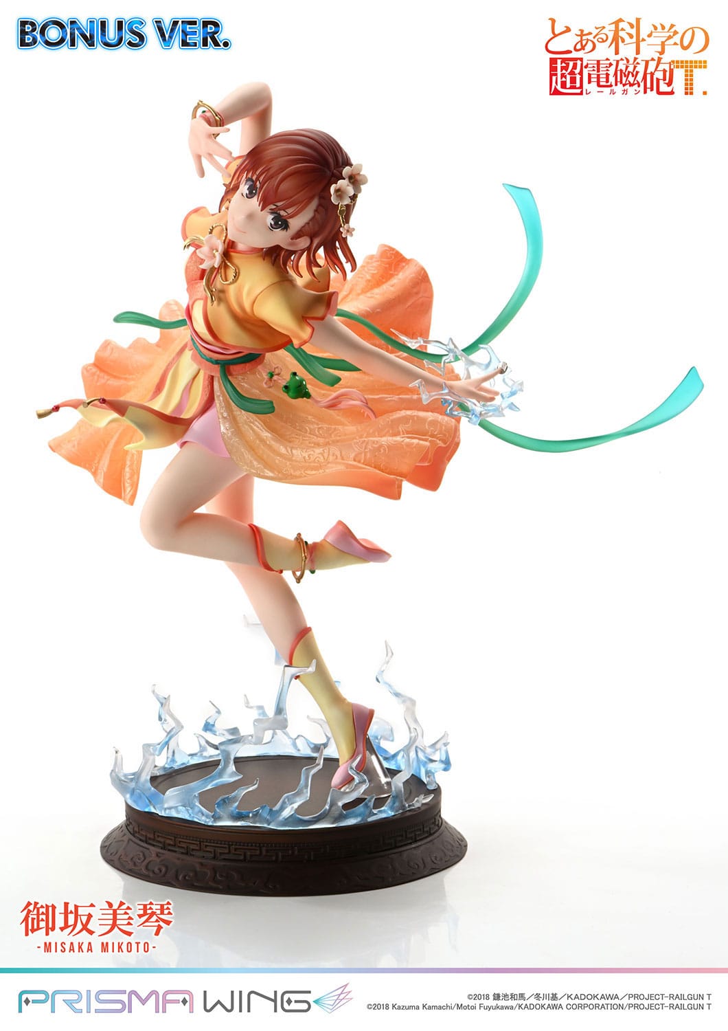 Misaka Mikoto Prisma Wing Bonus Version Prime 1 Studio - Anime Figuren günstig kaufen