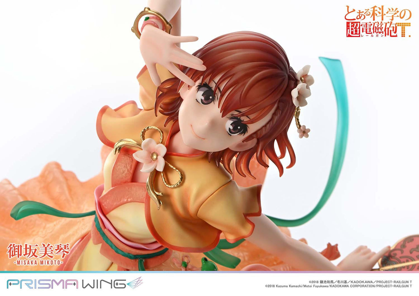 Misaka Mikoto Prisma Wing Bonus Version Prime 1 Studio - Anime Figuren günstig kaufen