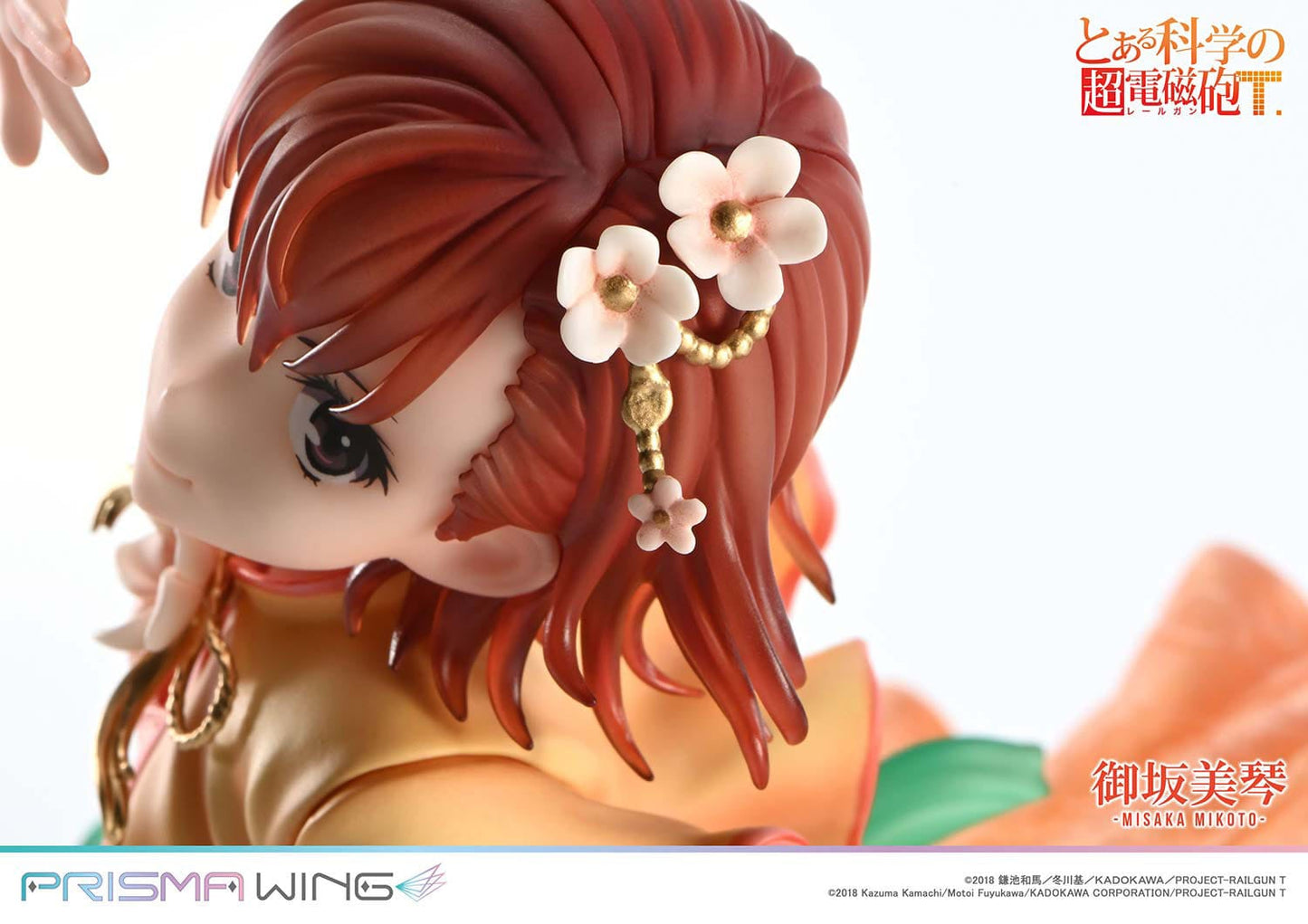 Misaka Mikoto Prisma Wing Bonus Version Prime 1 Studio - Anime Figuren günstig kaufen