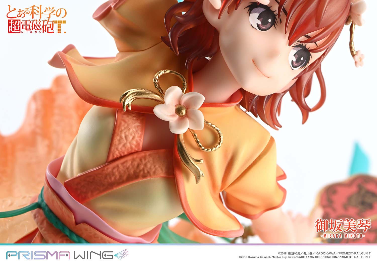 Misaka Mikoto Prisma Wing Bonus Version Prime 1 Studio - Anime Figuren günstig kaufen