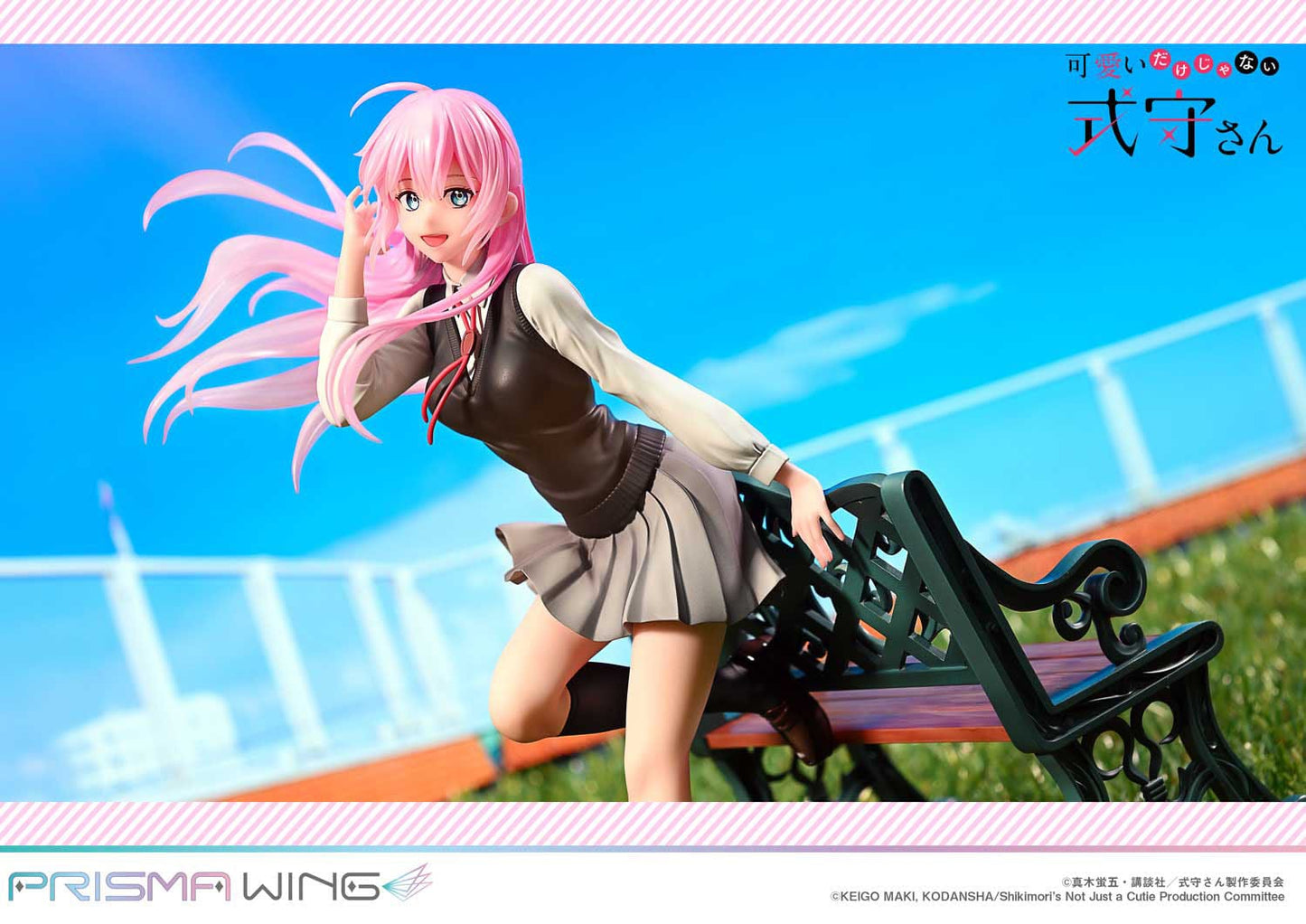 Shikimori Miyako - Prisma Wing - Prime 1 Studio