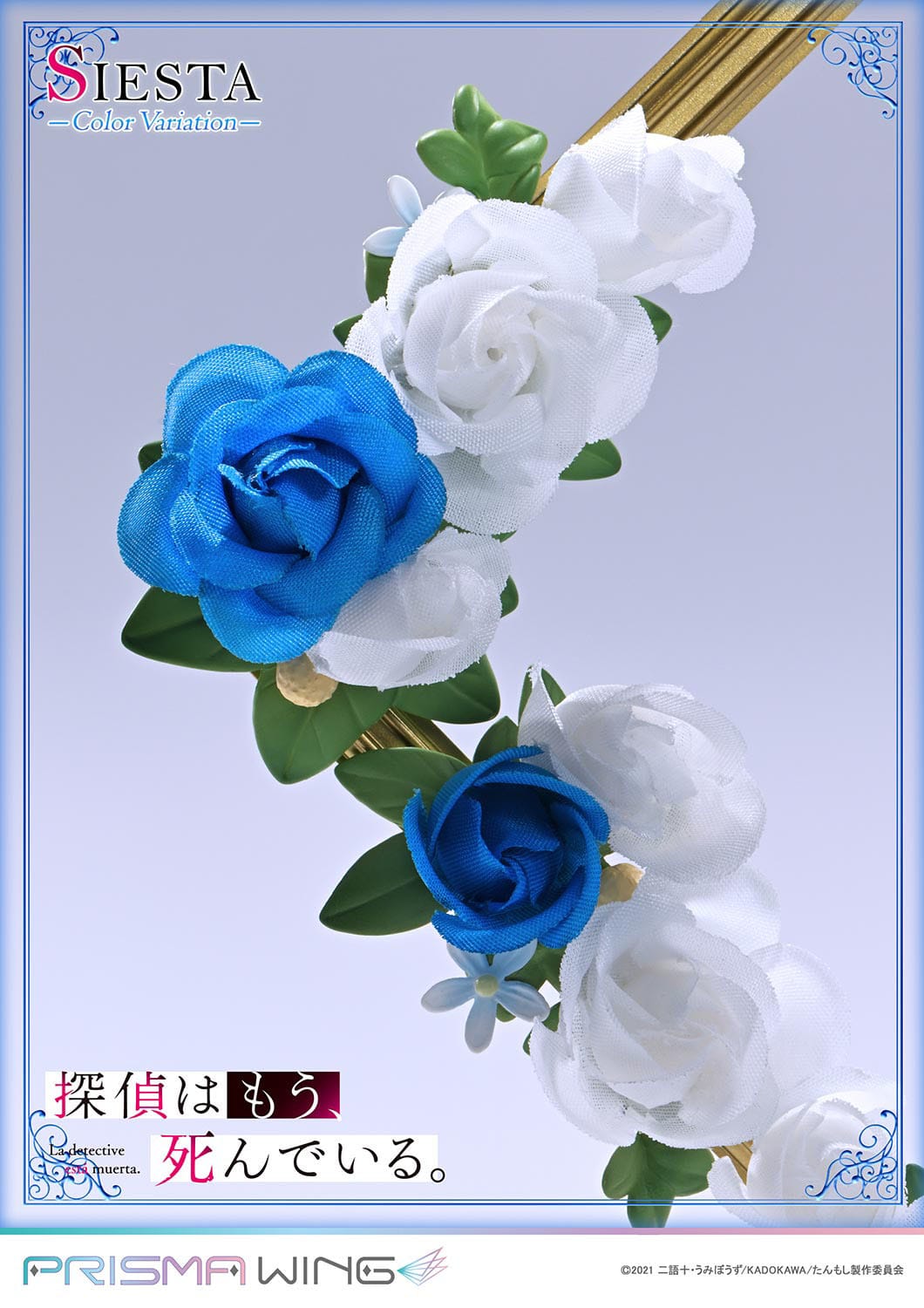 Siesta Color Variation The Detective is Already Dead Prisma Wing Prime 1 Studio