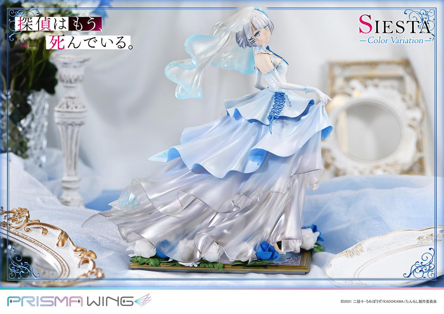 Siesta Color Variation The Detective is Already Dead Prisma Wing Prime 1 Studio