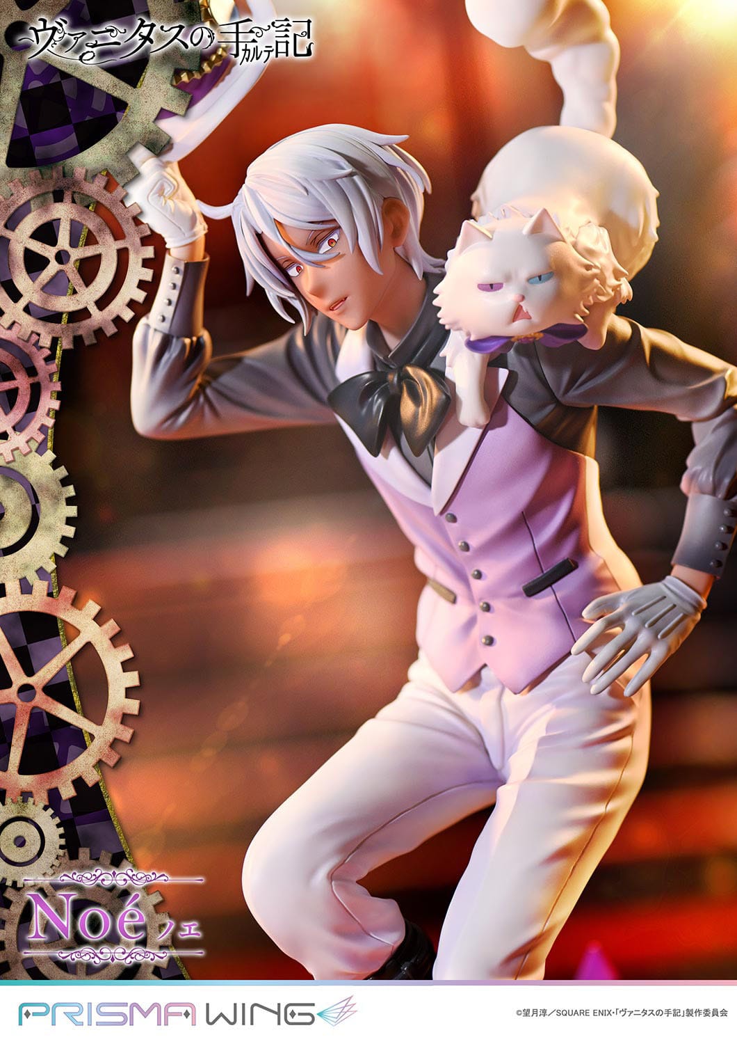 Noé The Case Study of Vanitas Prisma Wing Prime 1 Studio