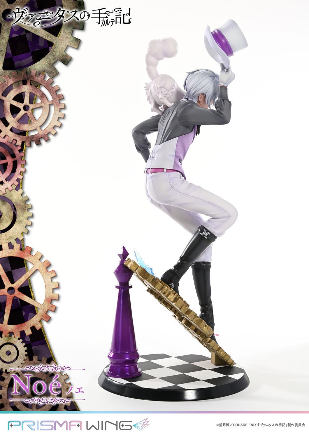 Noé The Case Study of Vanitas Prisma Wing Prime 1 Studio