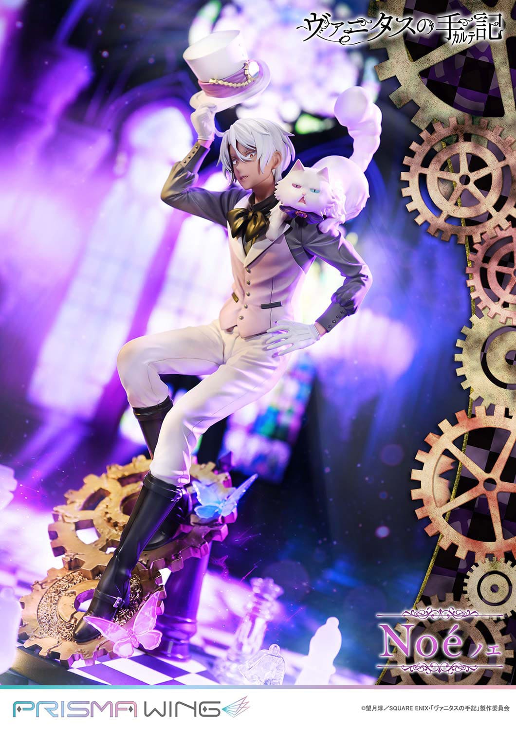 Noé The Case Study of Vanitas Prisma Wing Prime 1 Studio