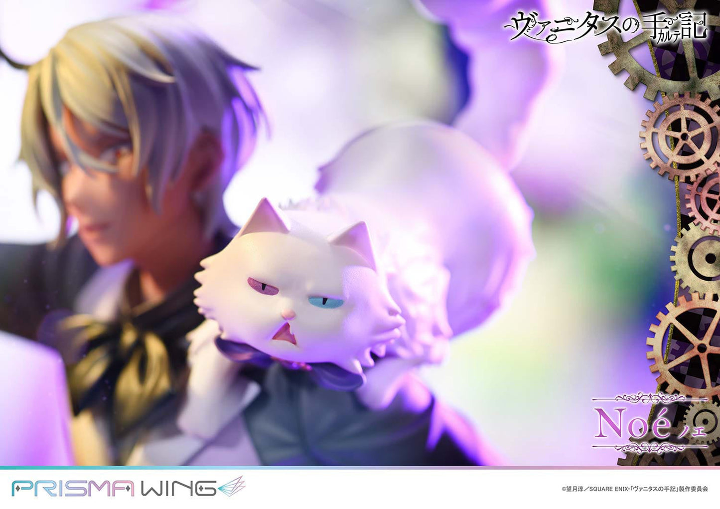 Noé The Case Study of Vanitas Prisma Wing Prime 1 Studio