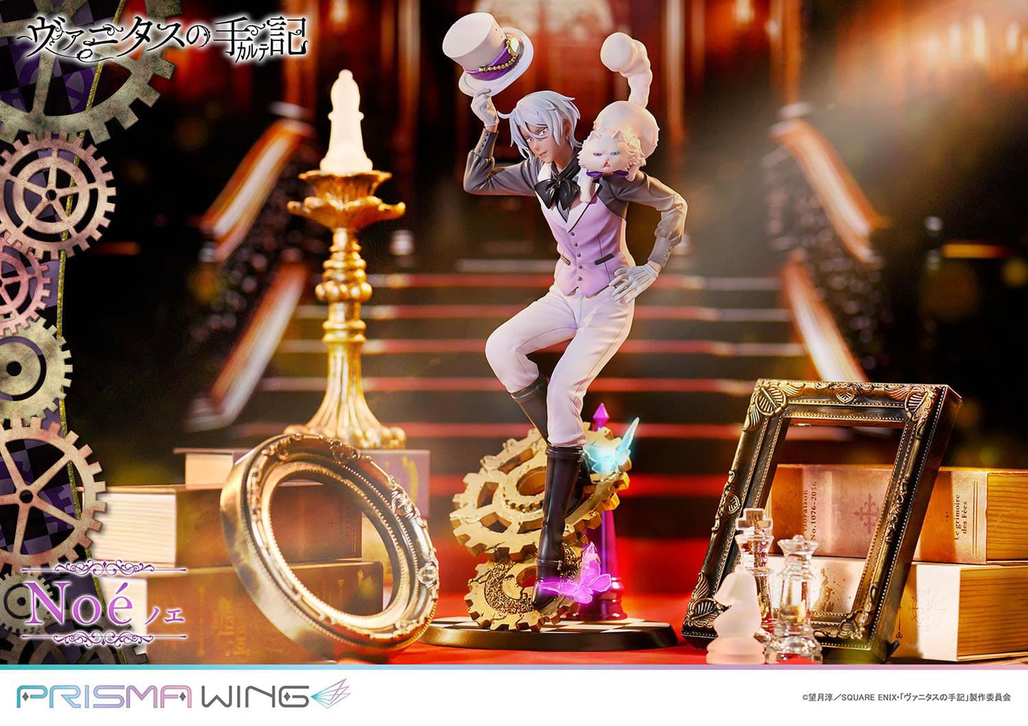 Noé The Case Study of Vanitas Prisma Wing Prime 1 Studio