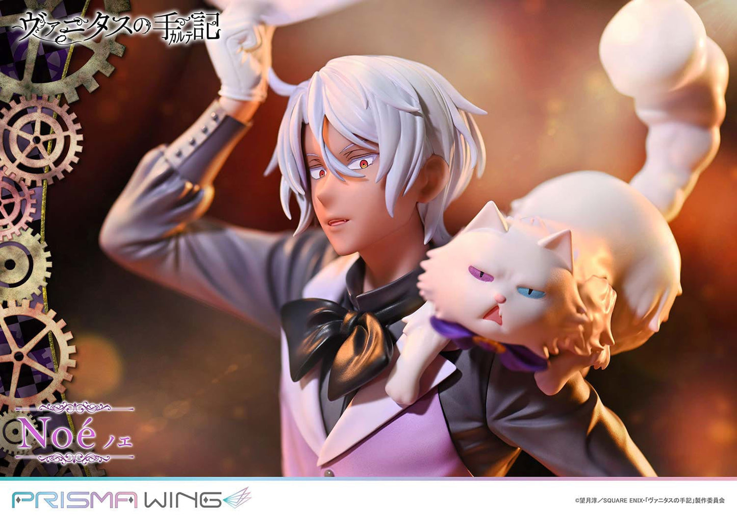 Noé The Case Study of Vanitas Prisma Wing Prime 1 Studio