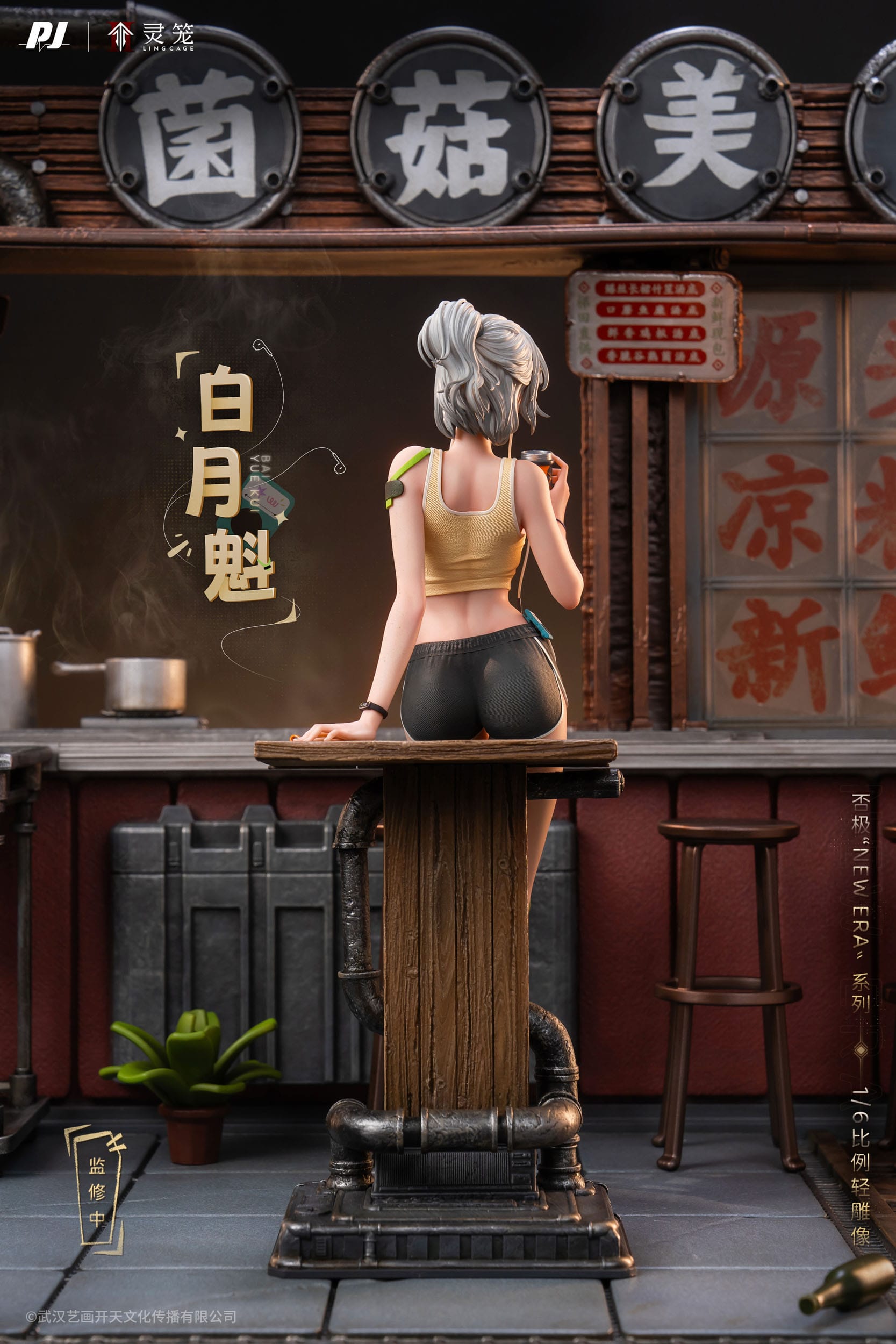 Bai Yue Kui Ling Cage: Incarnation Piji - Anime Figuren günstig kaufen