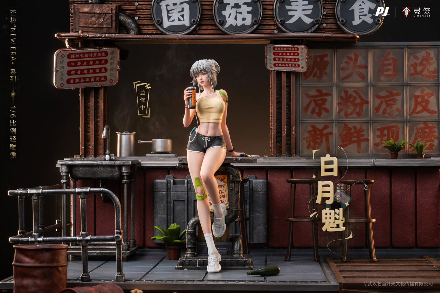 Bai Yue Kui Ling Cage: Incarnation Piji - Anime Figuren günstig kaufen
