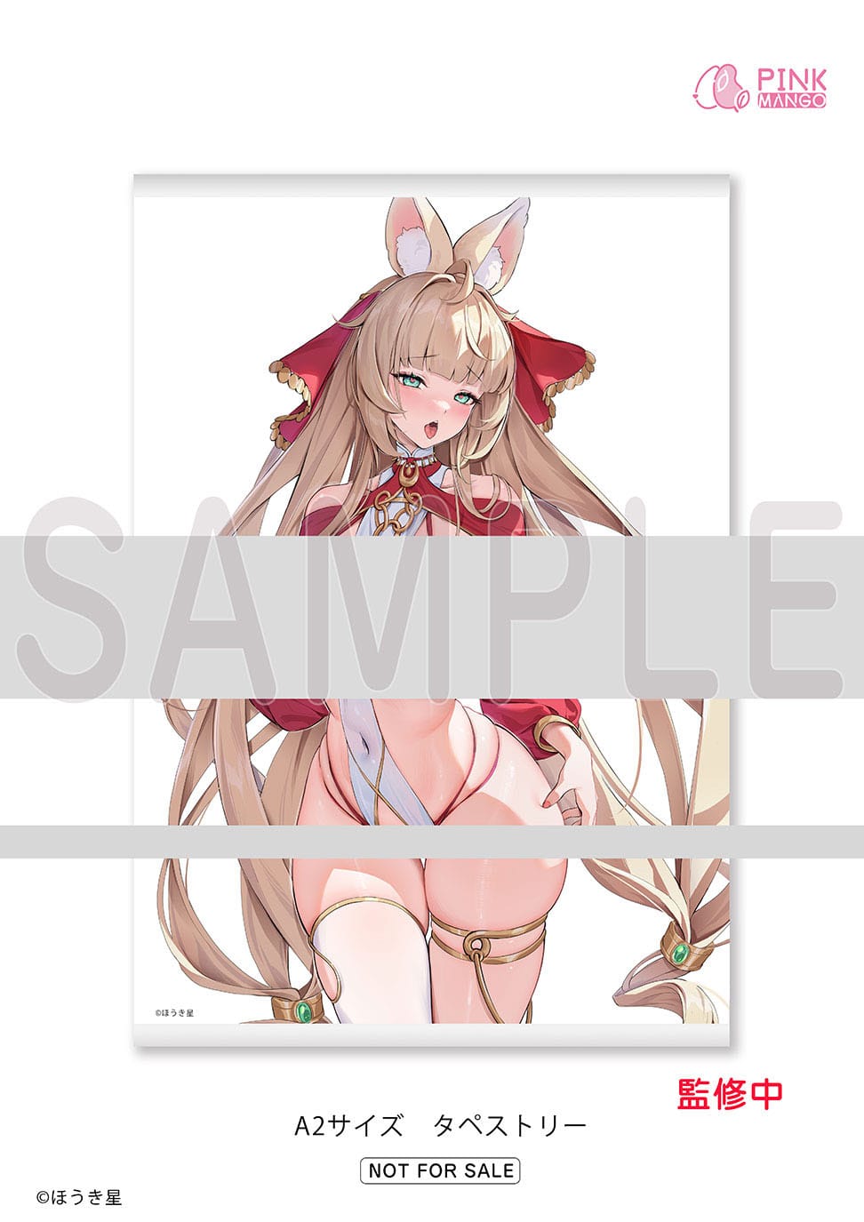 Dancing Princess Yura by Houkiboshi Special imited Ver. PinkMango