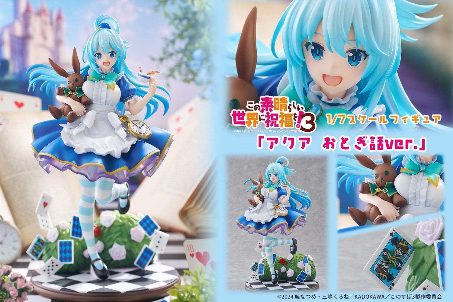 Aqua Fairy tale Ver. Proof - Anime Figuren günstig kaufen