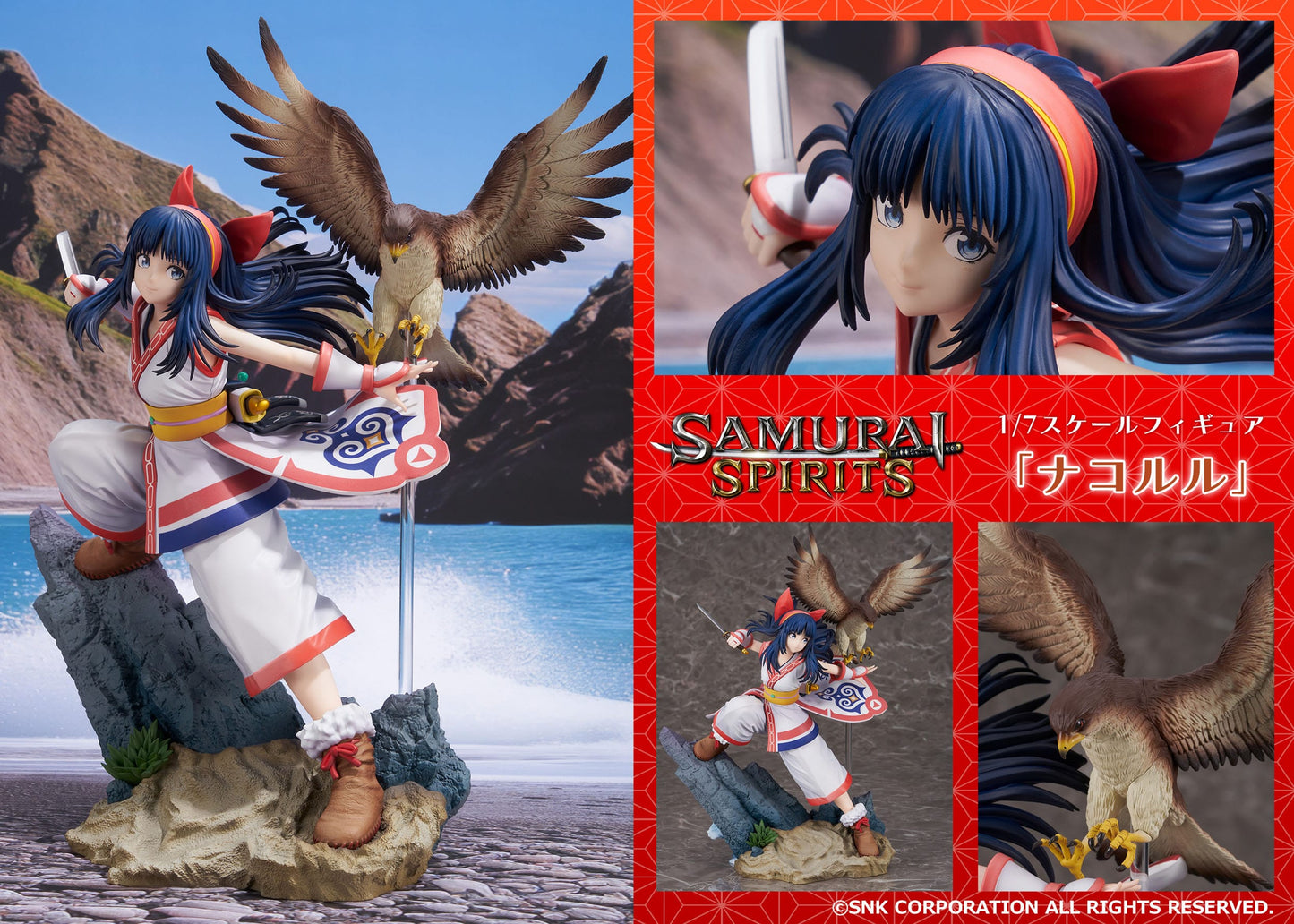 Nakoruru Samurai Spirits Proof