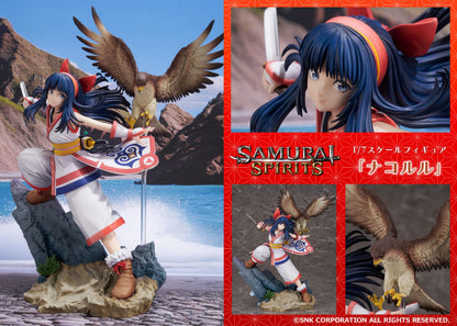 Nakoruru Samurai Spirits Proof