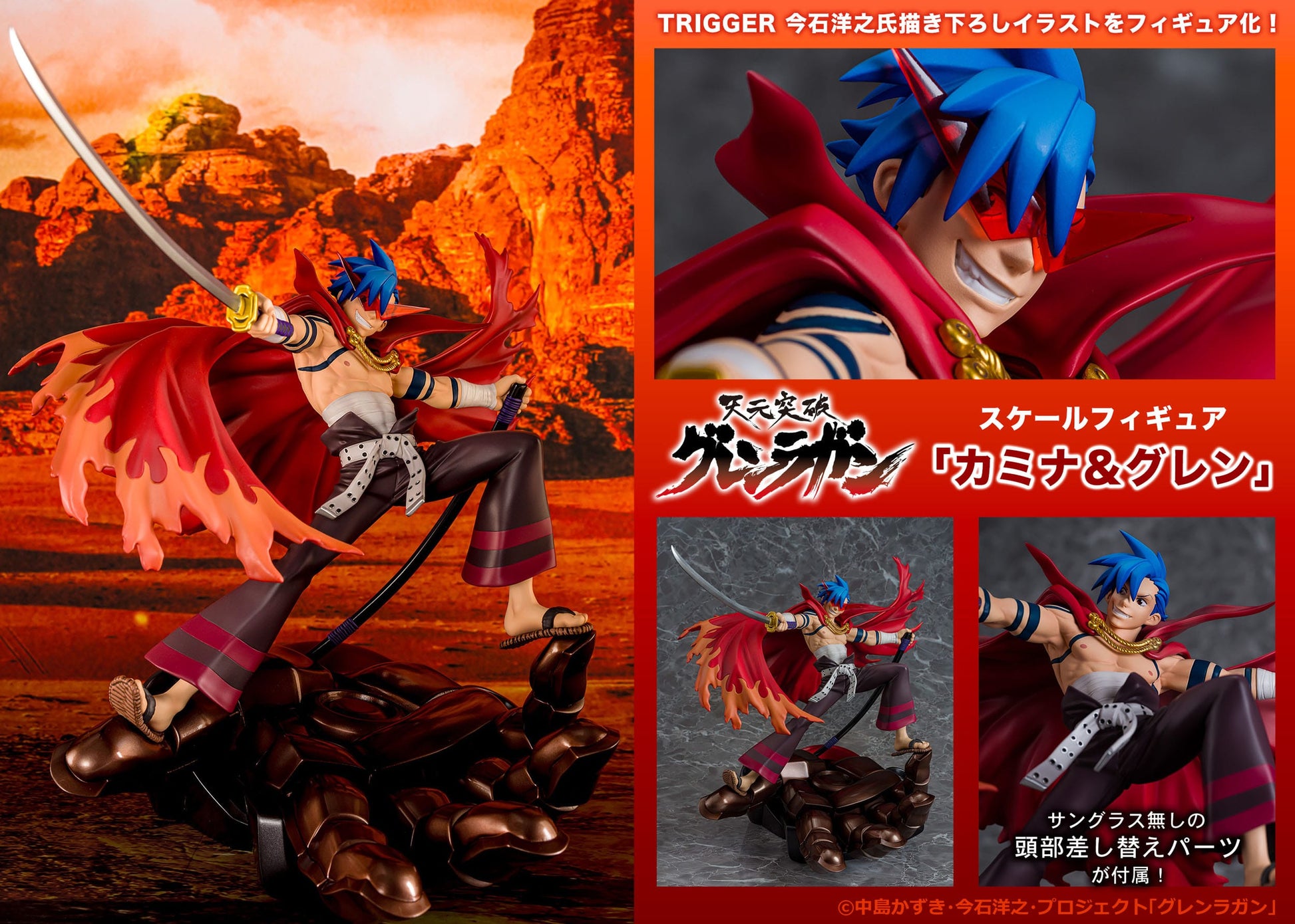 Kamina & Gurren Tengen Toppa Gurren Lagann Proof - Anime Figuren günstig kaufen