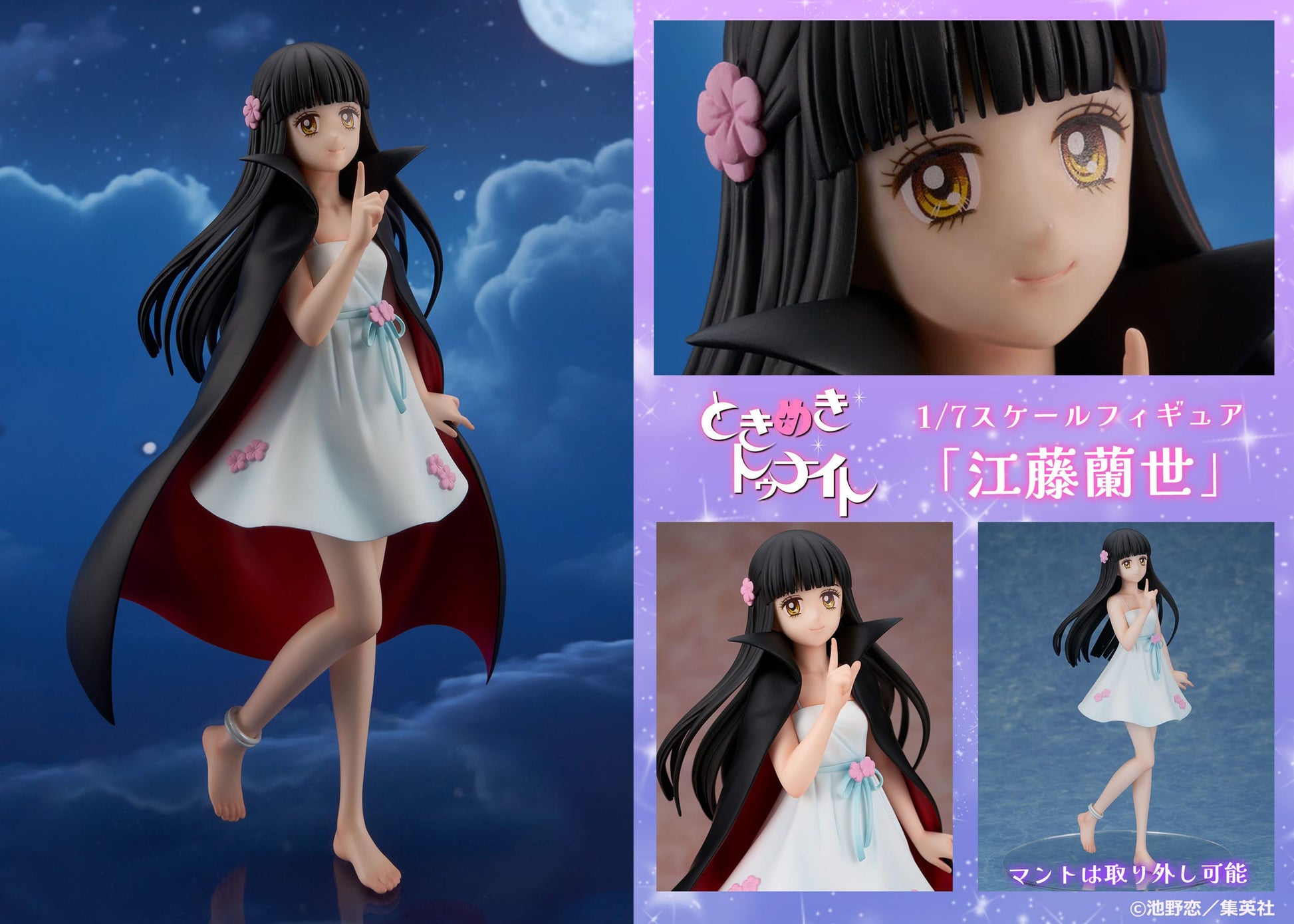 Ranze Eto Tokimeki Tonight Proof - Anime Figuren günstig kaufen