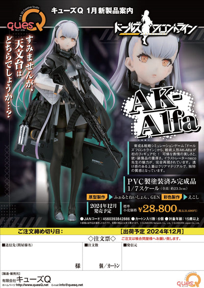 AK-Alfa Girls' Frontline Ques Q