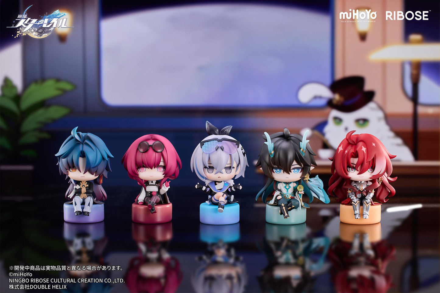 Dan Heng / Imbibitor Lunae Chibi Figur Vol. 1 Honkai: Star Rail Ribose
